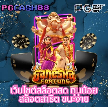 g2g168f ทางเข้า